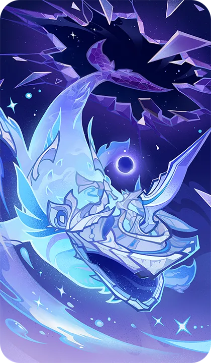 吞星之鲸