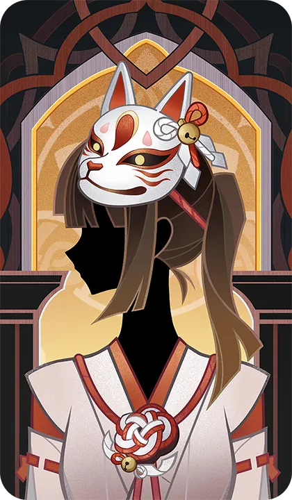追忆之注连